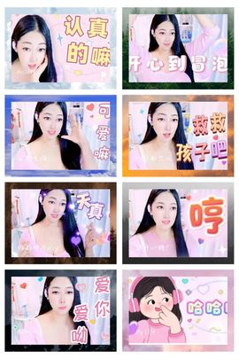 风铃在飞🍀守望幸福主播照片