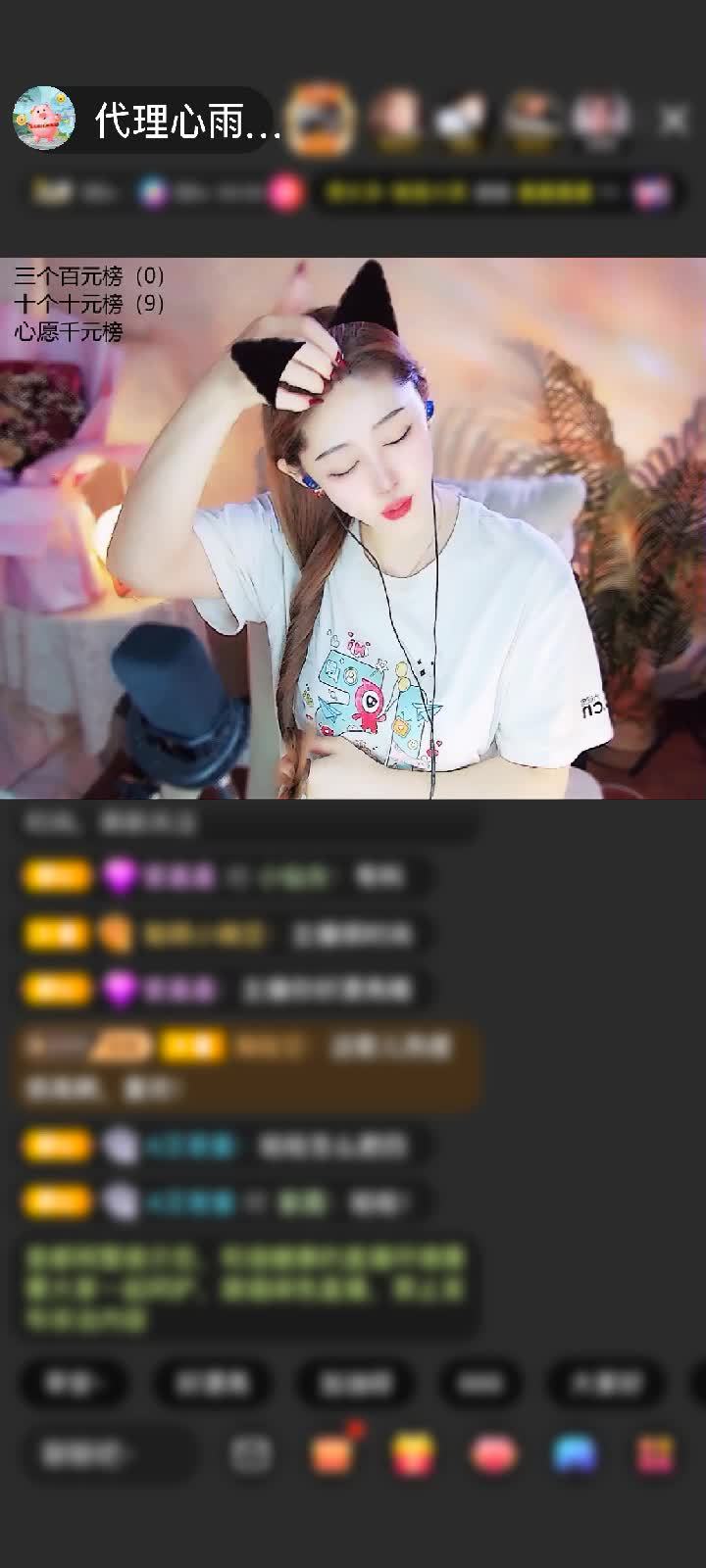 感谢ღ苦涩的老头～～赠送钻石守护1个