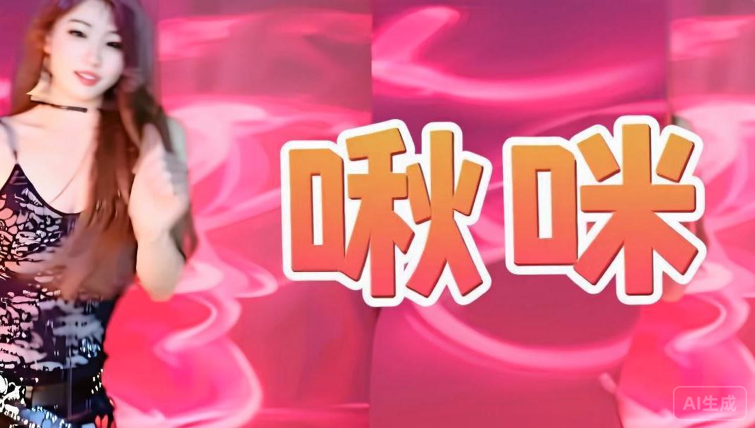 灵猫哥哥主播图片