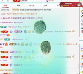 代理心雨四月开门红主播照片