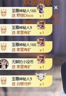 新人畅歌吉他弹唱主播图片