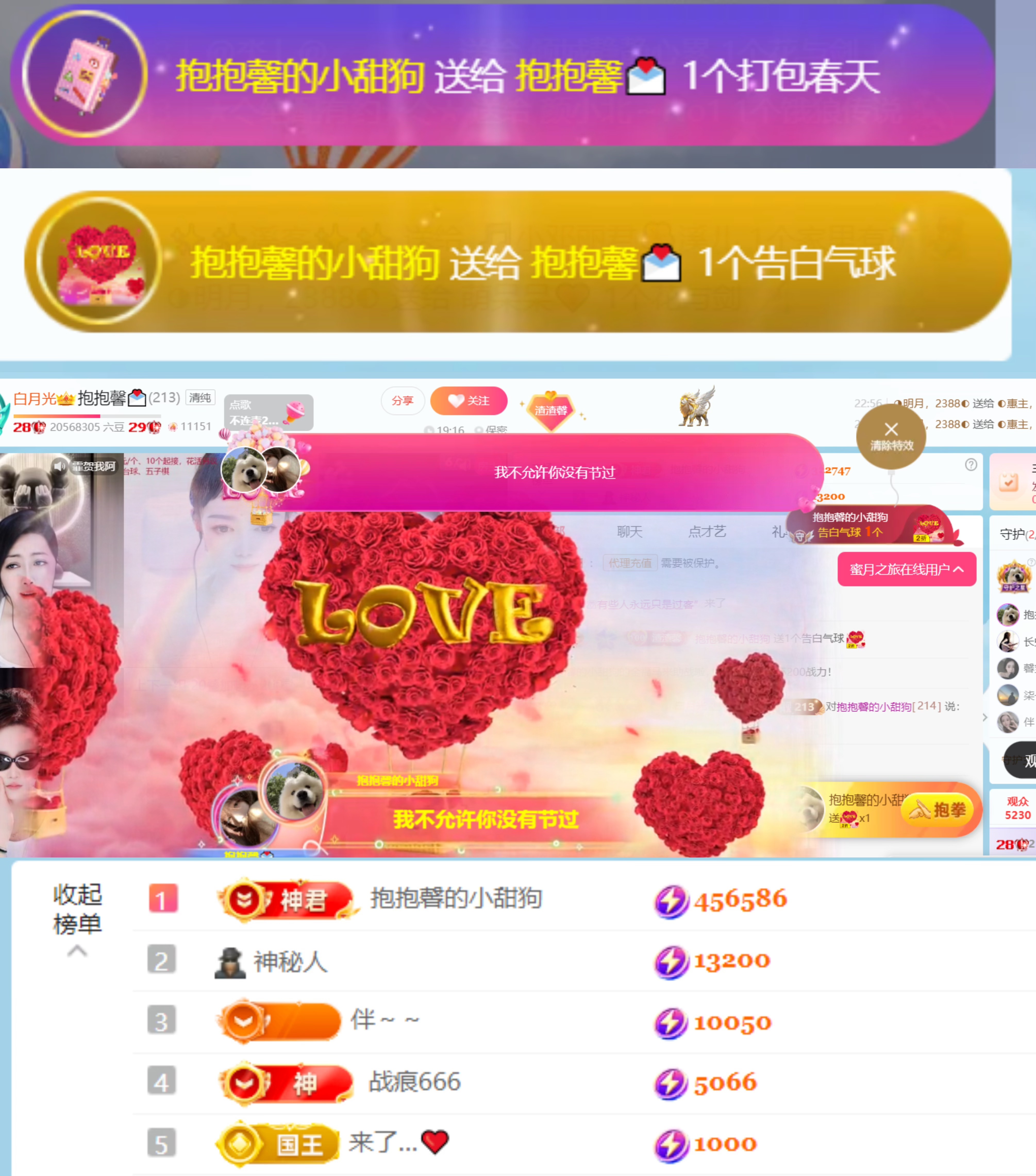 抱抱馨💌主播图片