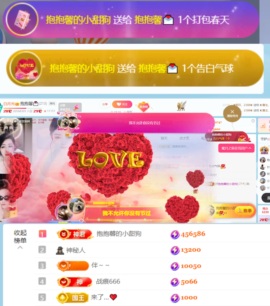 喂一口抱抱馨💌的图片