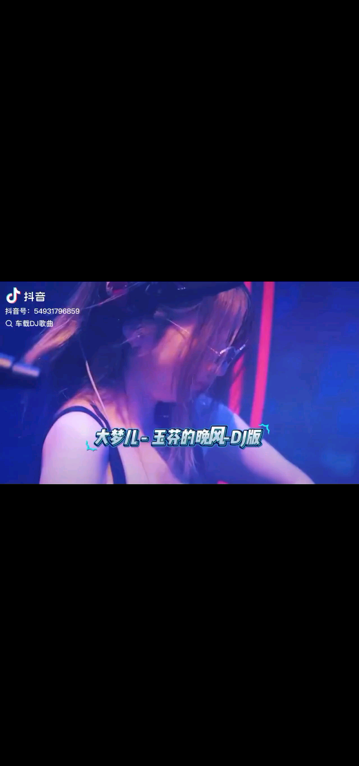 歌好听人也美呀