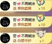 小米要好运主播图片