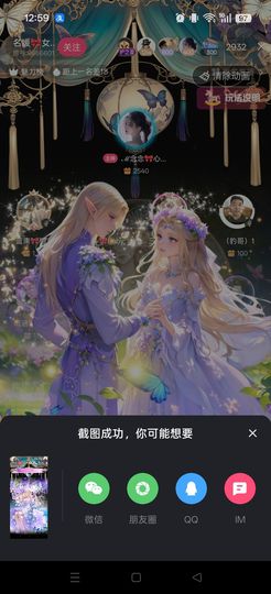 如意ℯ⃝🎀22拍卖的图片