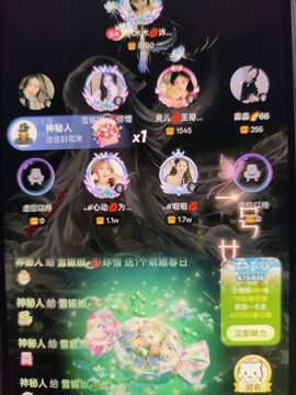 雪媚娘ℯ⃝💋䓙寶主播照片