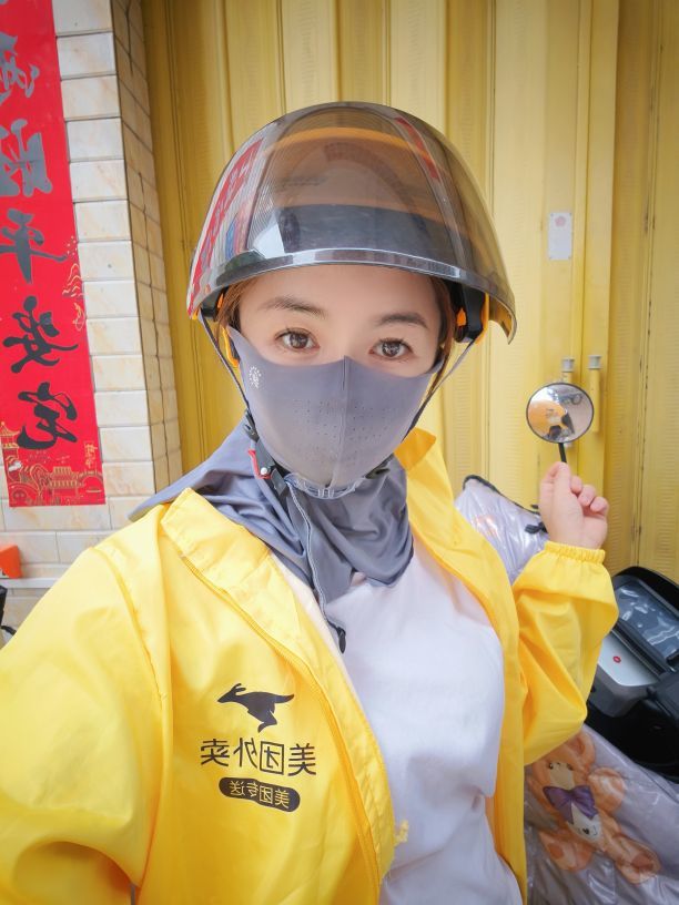 安然5201主播圖片