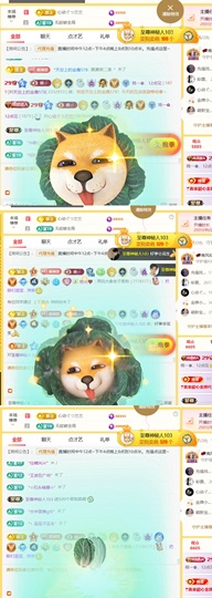 筱一✿．12点见的图片