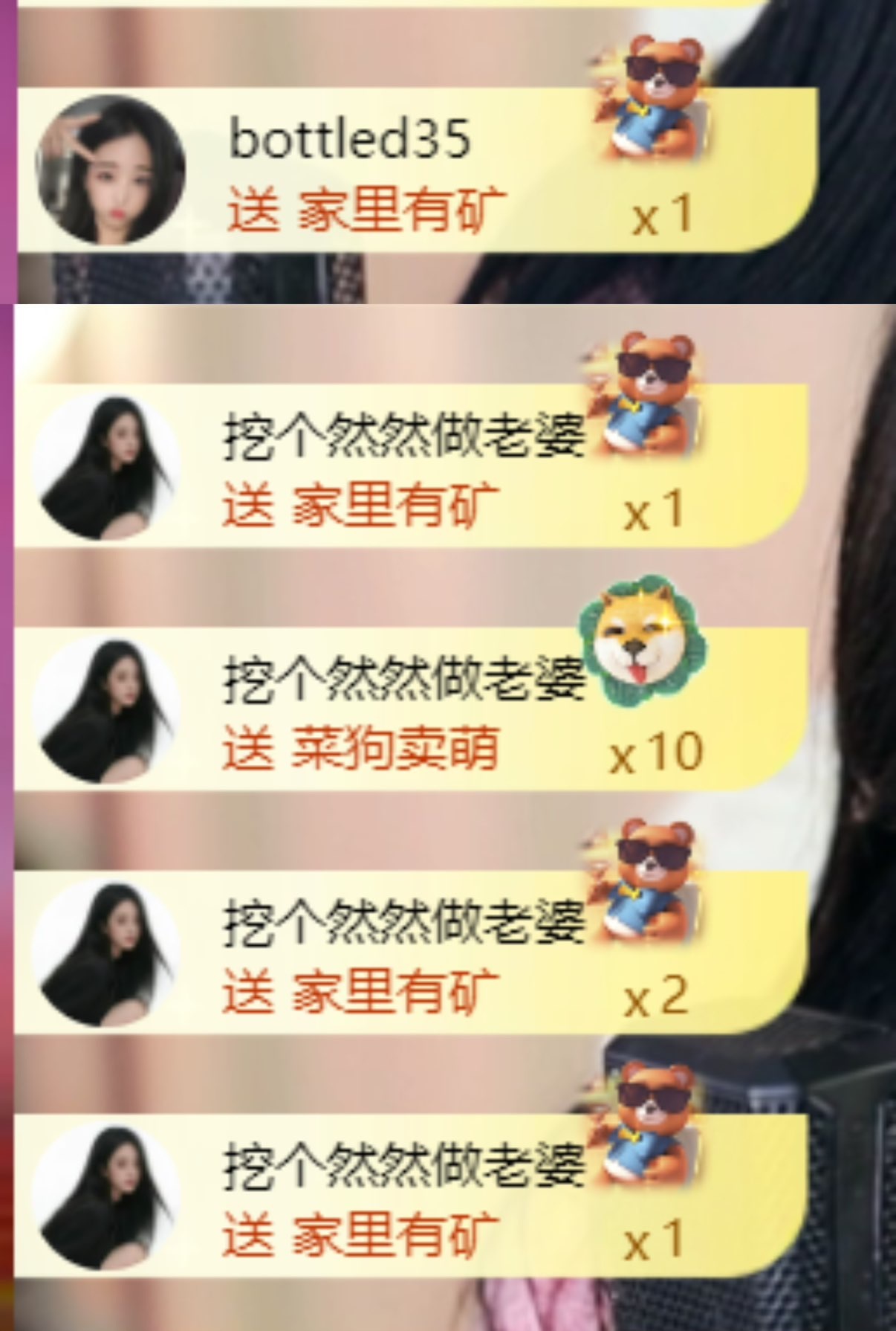 然然21號生日慶.主播圖片