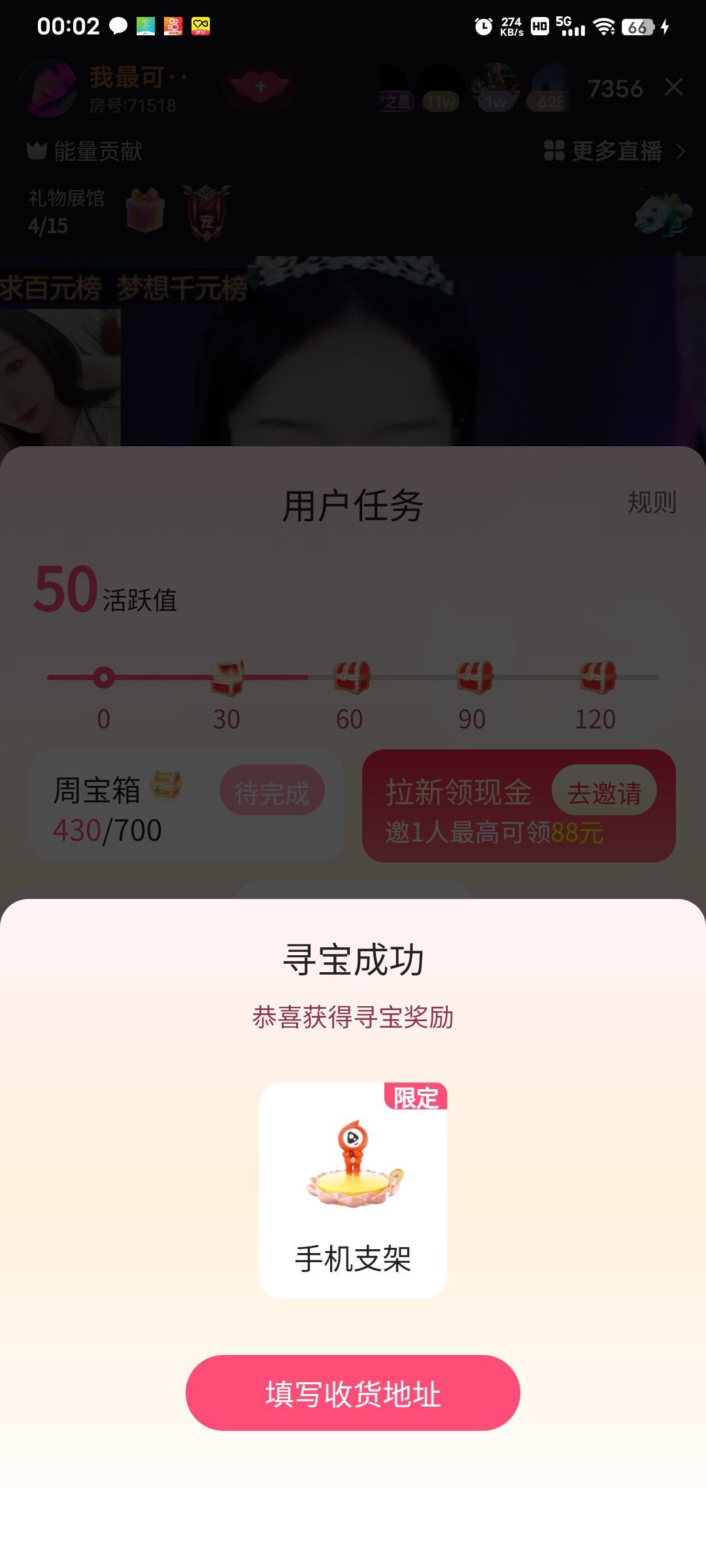 ：♪★♪从头再来主播图片