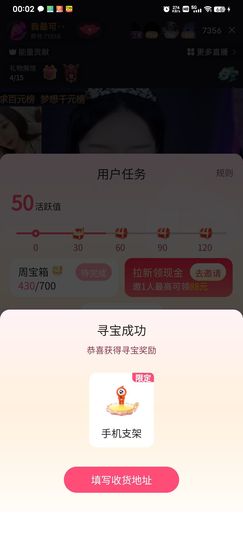 ：♪★♪从头再来主播照片