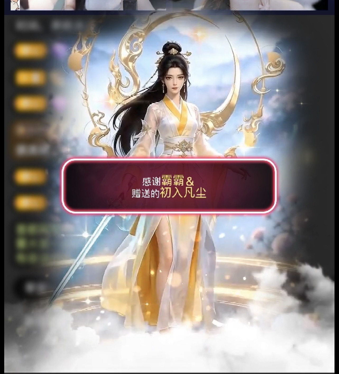 何嬌嬌賀k創(chuàng)世神王主播圖片