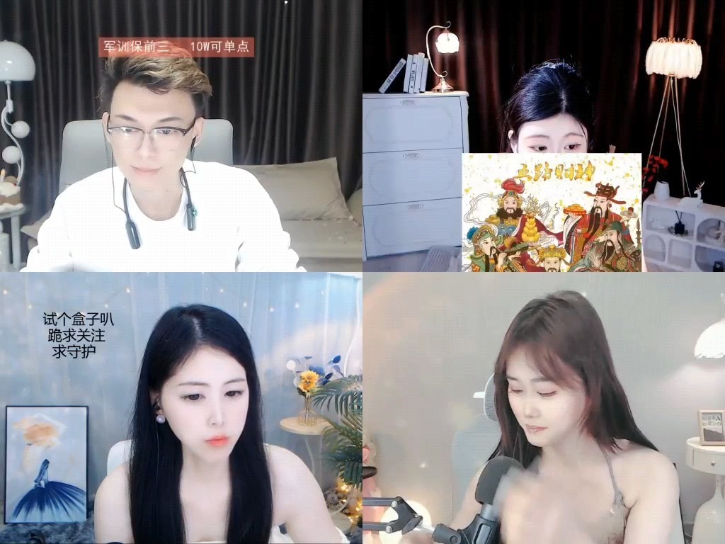 這主播也忒有才了吧！