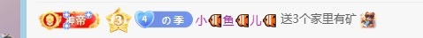 yoki♥主播图片