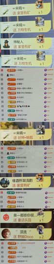 哈哈~🔥的图片