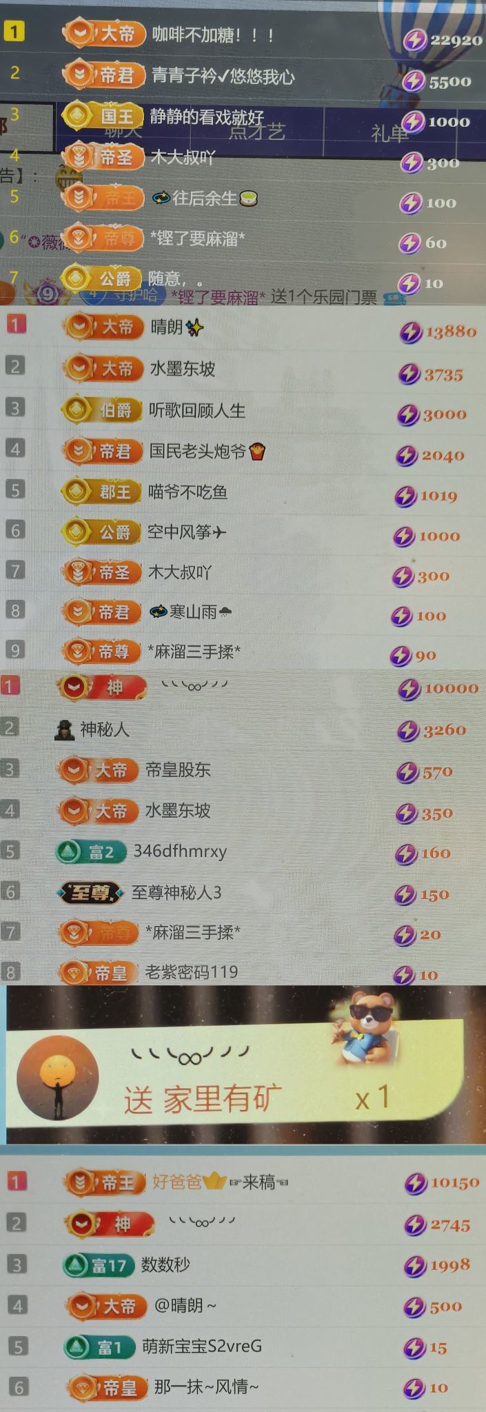 哈哈~??主播圖片