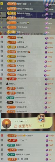 哈哈~🔥的图片