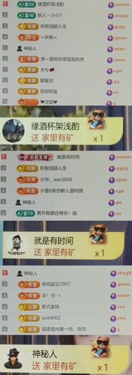 哈哈~🔥的图片