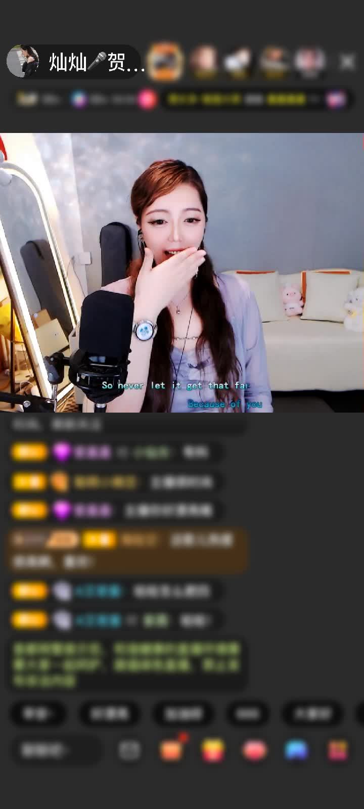 感謝MobK16567d贈(zèng)送初入凡塵1個(gè)謝謝mob哥哥，每次來都會(huì)帶著小白虎來看我，你話不多，總聽我一個(gè)人在那里叭叭叭，你還會(huì)說聽你說挺好的呀，今天告訴我100塊中了個(gè)禮物??，立馬就給我看了這個(gè)從沒看過的特效，謝謝你的給我的這份驚喜，謝謝你的偏愛，今天真的好開心??