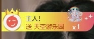 毛28🌈主播图片