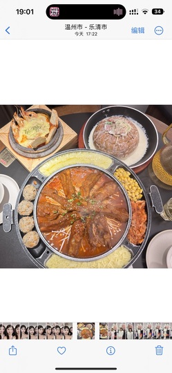 雪雪又胖了主播照片