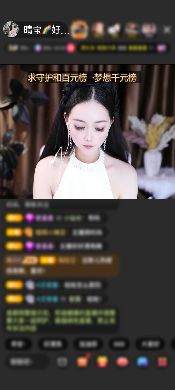 感谢如梦`如幻赠送花与剑5个