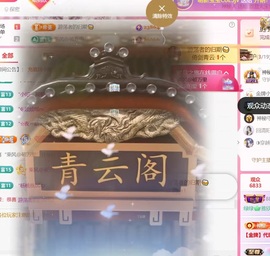 雅欣小可爱吖💗，主播照片