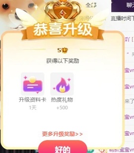 小宝谢宝宝接生🥰的图片