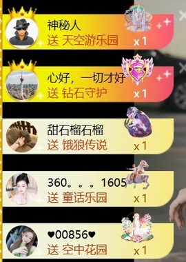 雅欣小可爱吖💗，主播照片