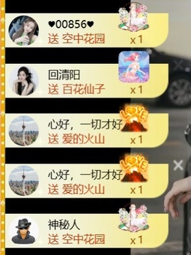 雅欣小可爱吖💗，主播照片