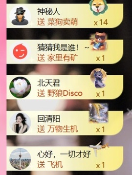 雅欣小可爱吖💗，主播照片