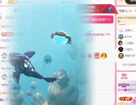 雅欣小可爱吖💗，主播照片