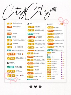 倾城🌸跳舞最哇塞主播照片