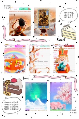 倾城🌸跳舞最哇塞主播照片