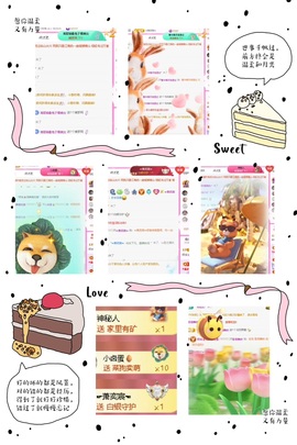 倾城🌸跳舞最哇塞主播照片