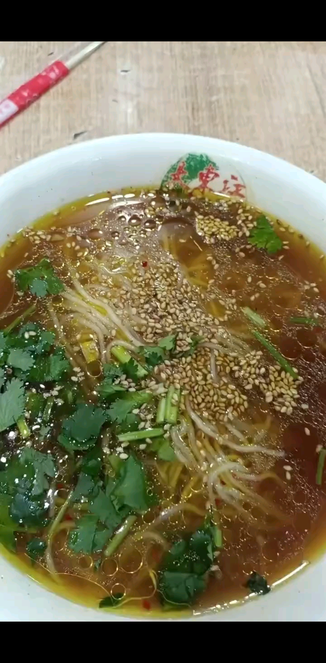 哇鸡西大冷面