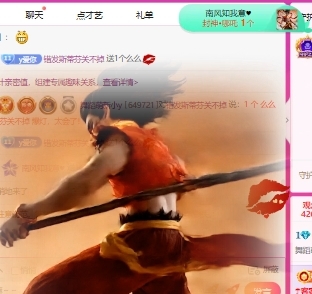 舞蹈萌新小y主播圖片