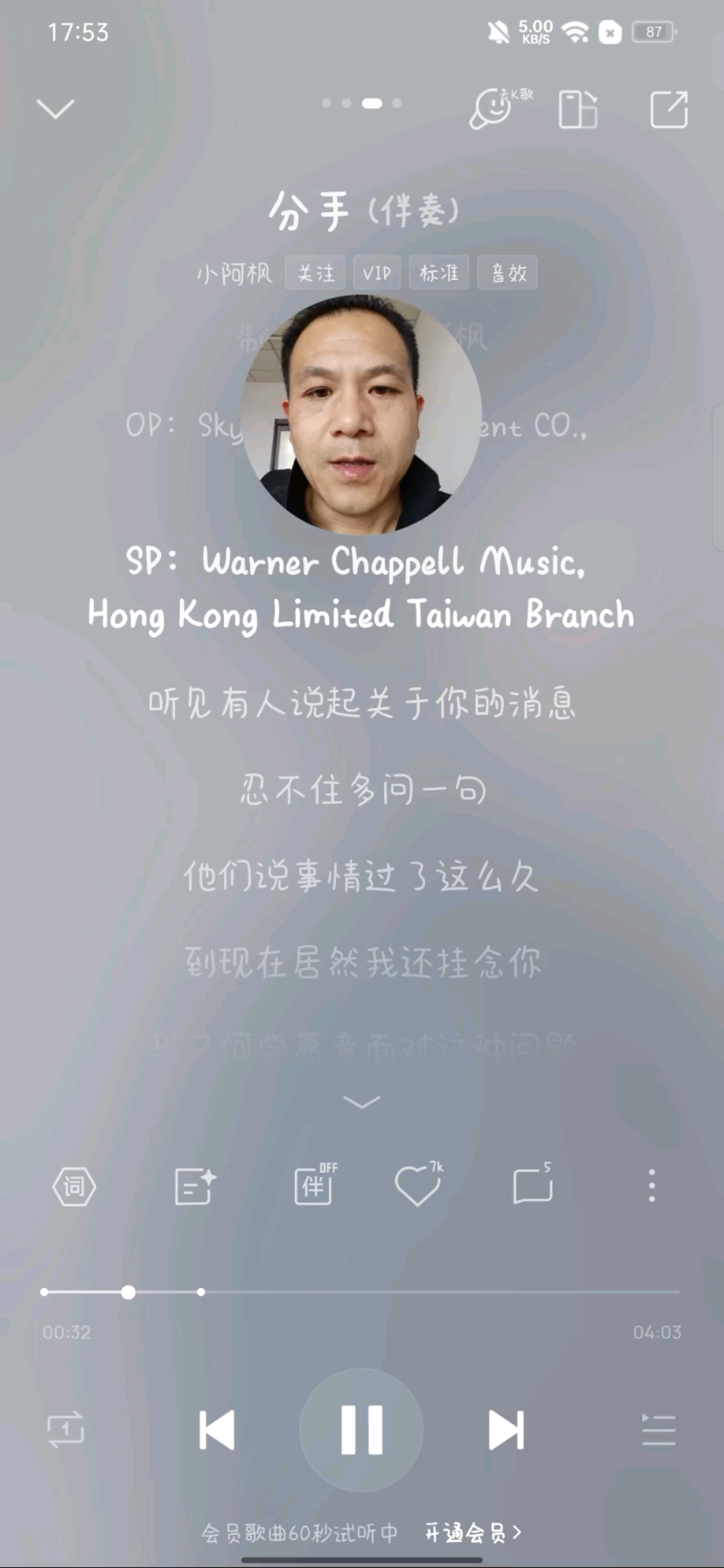 多情的人喝酒.重情的