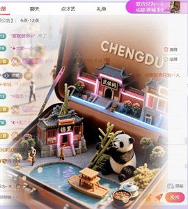 熙瑶🍰的图片