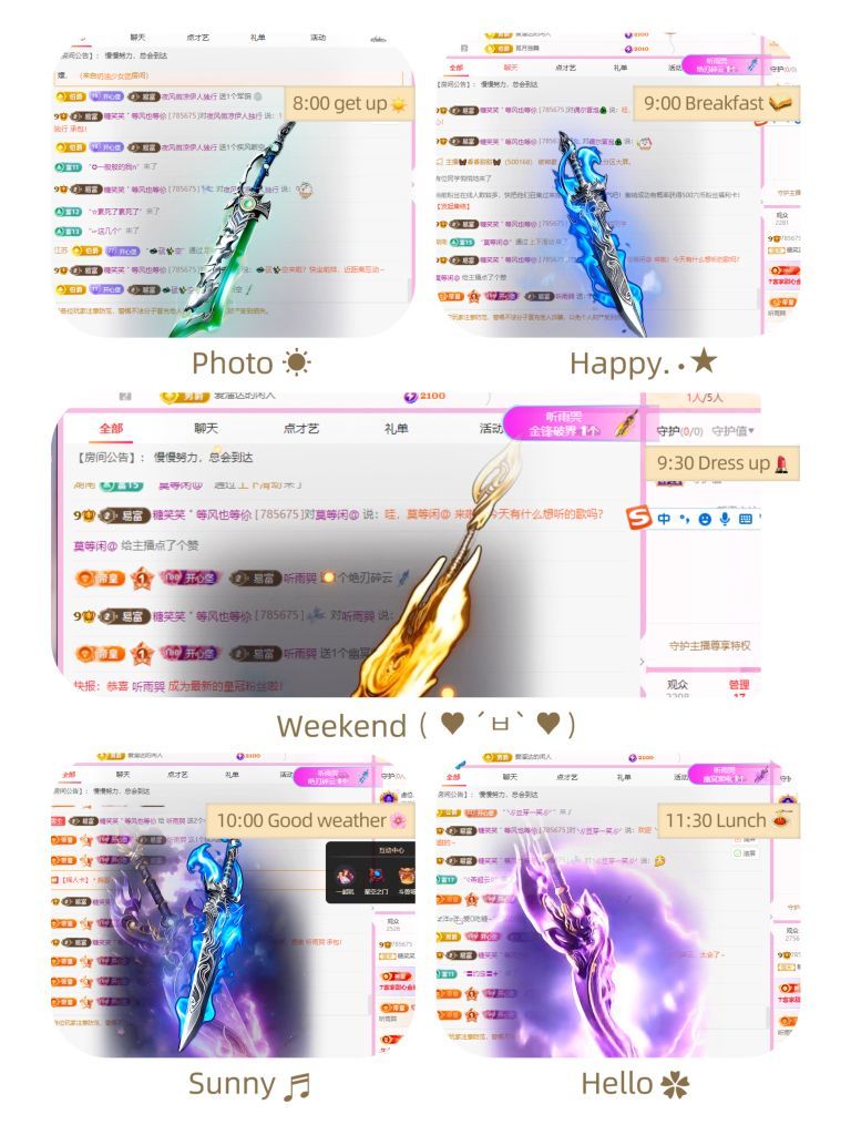 糖笑笑゛等風(fēng)也等伱主播圖片