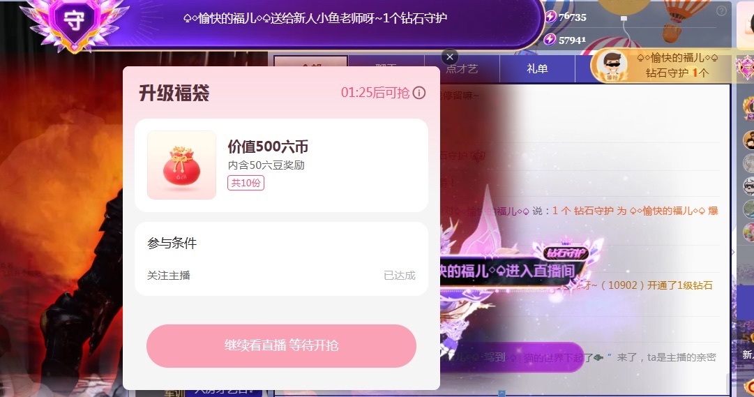 新人小鱼老师主播图片