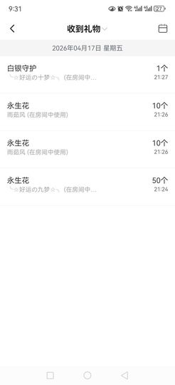 伤感99的图片