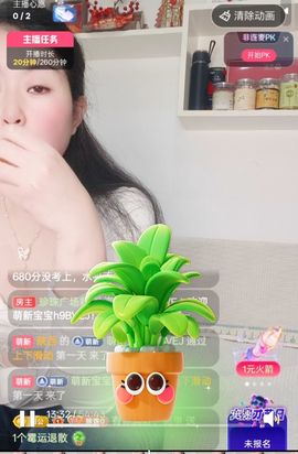 珍珠广场舞的图片