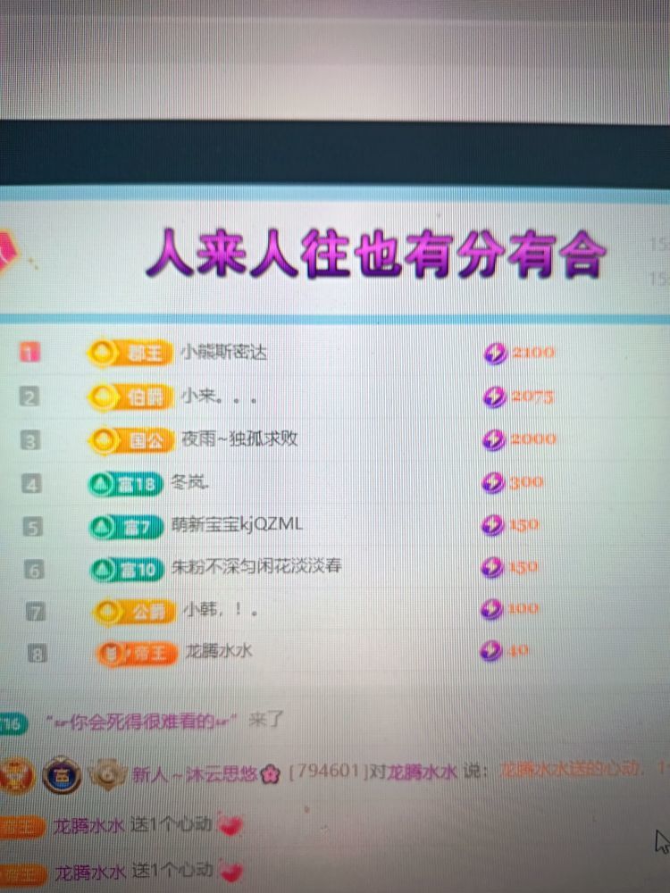 新人～沐云思悠??主播圖片