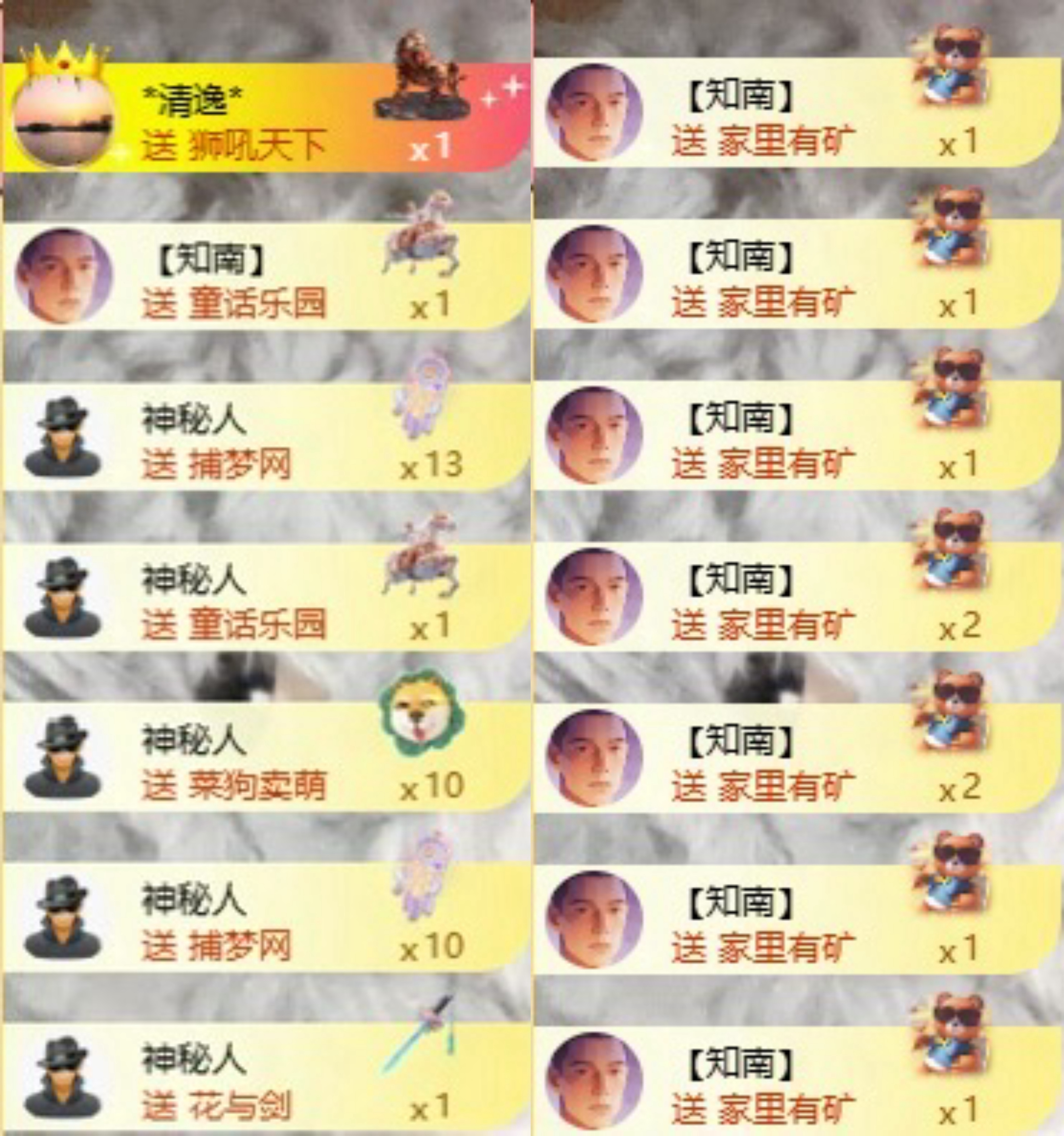 娜扎🧸的主播照片