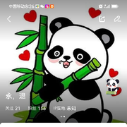 小爺，永退的頭像