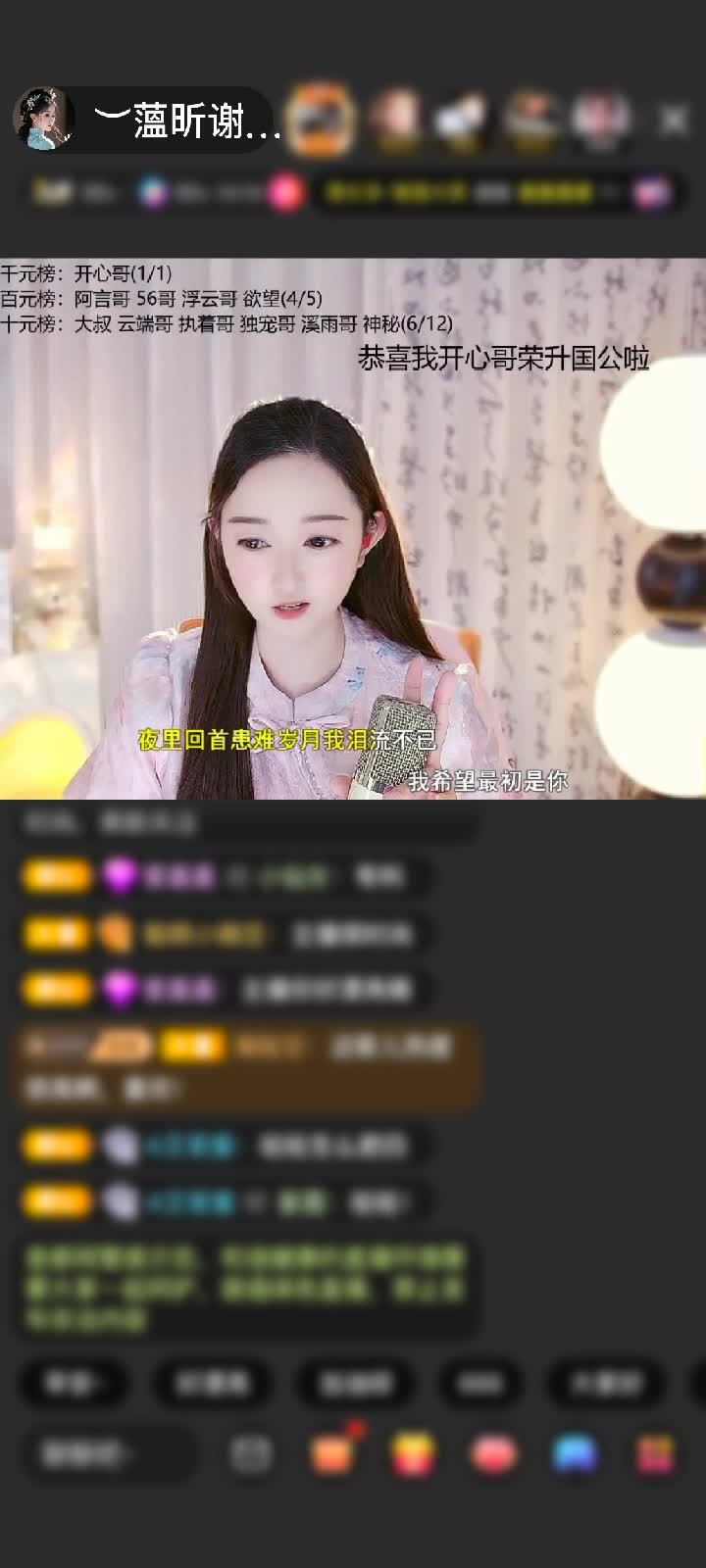 感谢︶开心就好ぃ赠送爱的火山1个