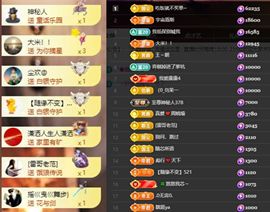 芯瑶❤️爱唱歌～的图片