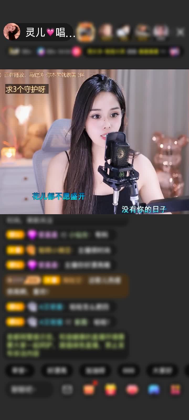 感谢昵称违规💘赠送钻石守护1个